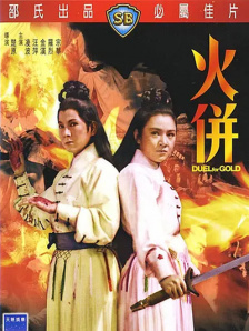 欧美激情综合色综合啪啪五月